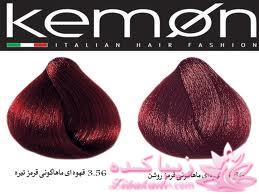 رنگ مو، آموزش ترکیب رنگ مو